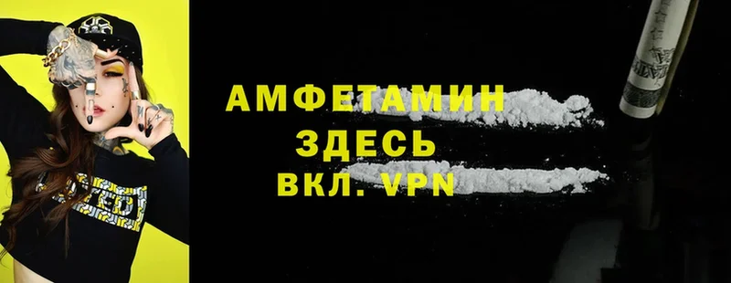 наркотики  Ясногорск  Amphetamine Розовый 