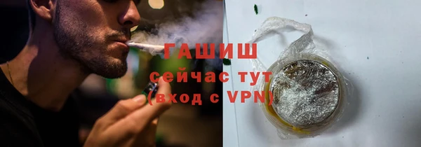 трава Бронницы