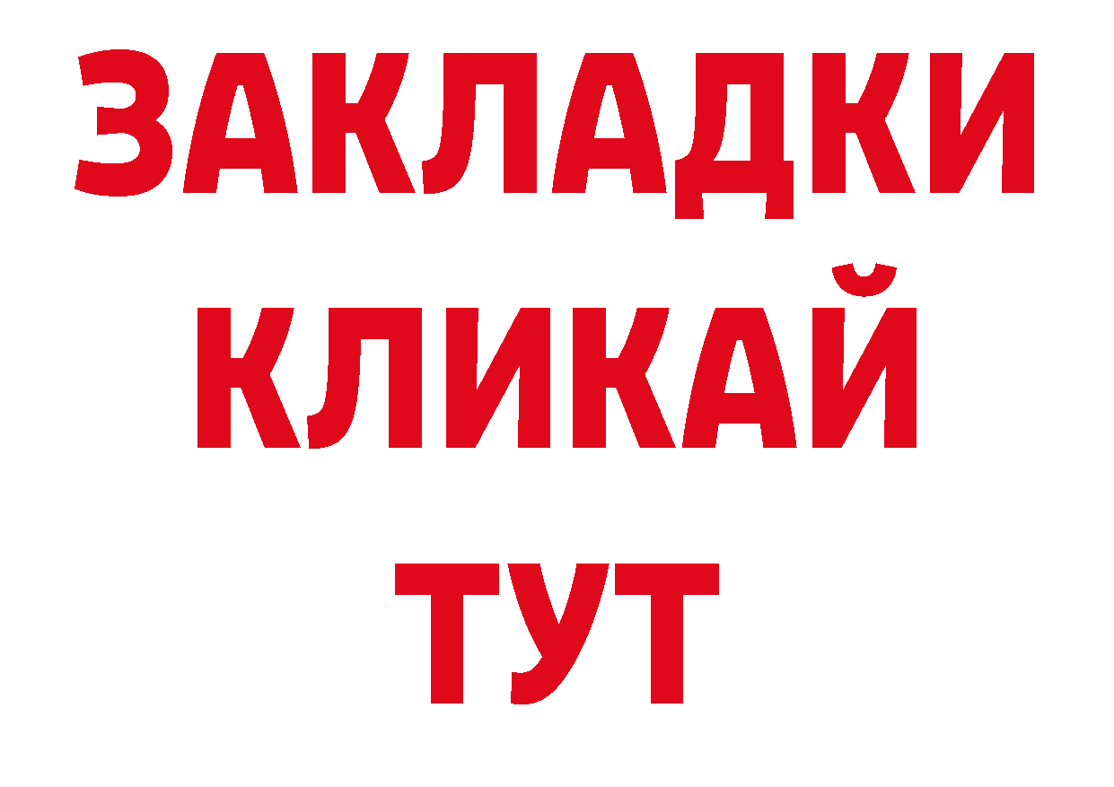 Кокаин Колумбийский как зайти нарко площадка блэк спрут Ясногорск