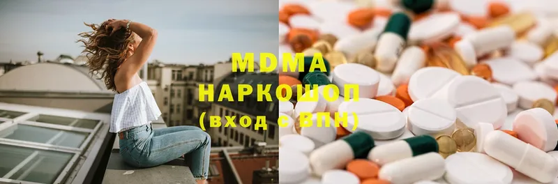 MDMA VHQ  Ясногорск 